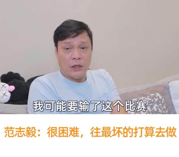 1634046000459064923.png 范志毅.png